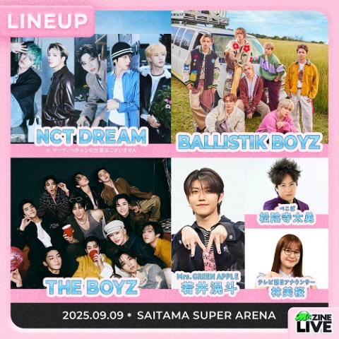 送料無料 日本 M：ZINE チケットぴあ[音楽 | LIVE(エンジンライブ) K-POP・アジア