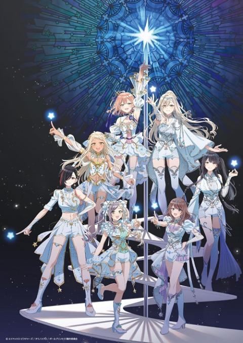 ポールプリンセス!! Blue Star Dream Live