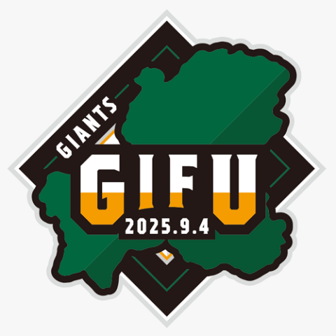 読売ジャイアンツ対東京ヤクルトスワローズ 公式戦(ヨミウリ