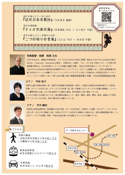 昭和・平成の名曲を歌う
