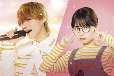 『君がトクベツ』公開記念舞台挨拶