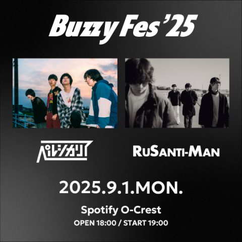 ＢｕｚｚｙＦｅｓ　２０２５