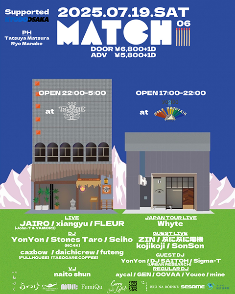 MATCH