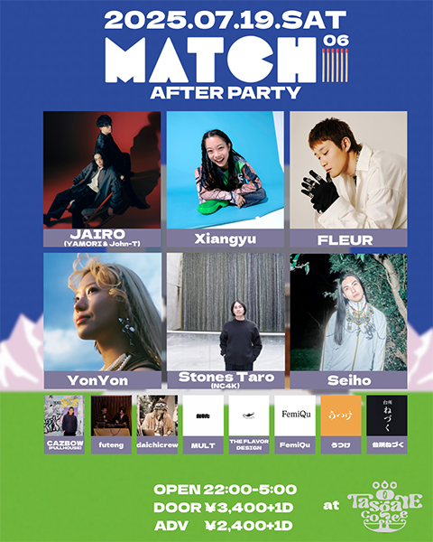 MATCH