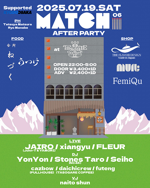 MATCH