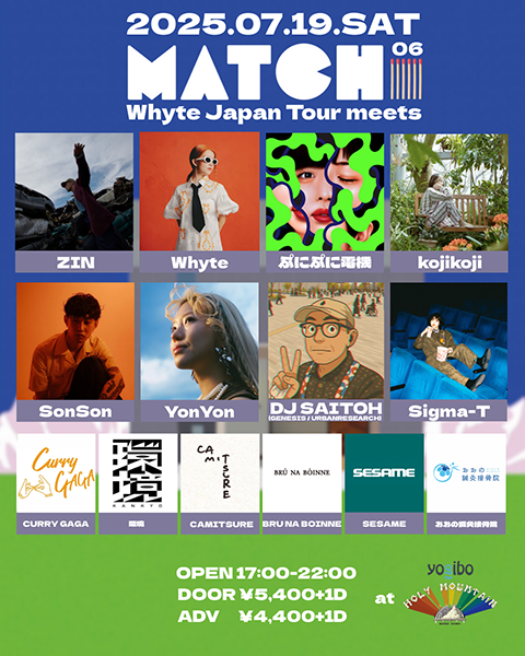 MATCH