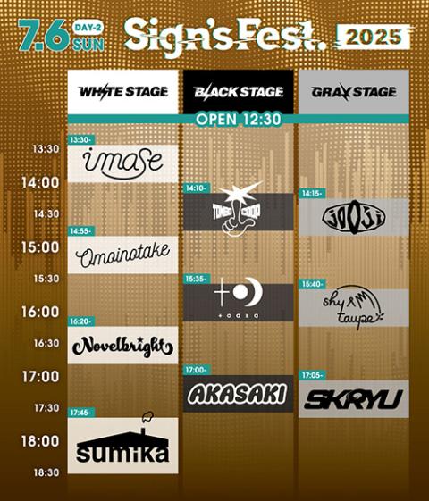 SUNSHINE FESTIVAL2021　チケット2枚 UenoBassClef on X: 