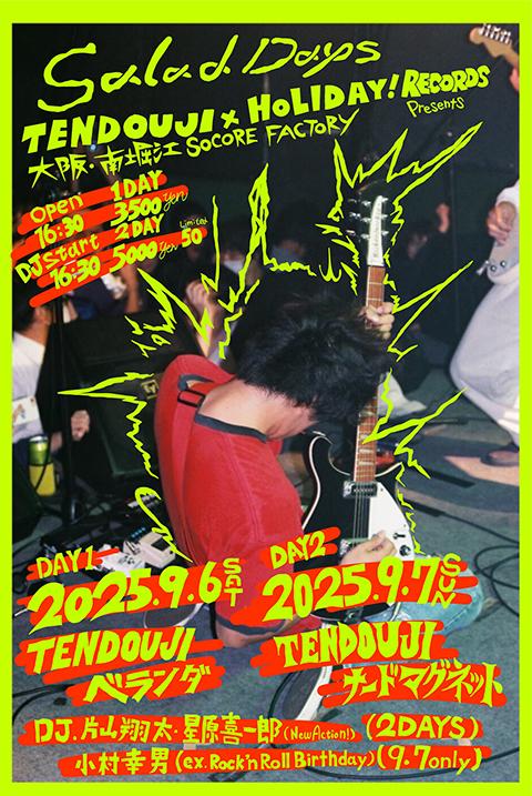 Salad Days TENDOUJI&HOLIDAY! RECORDS presents