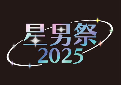 EBiDAN NEXT(エビダンネクスト) | チケットぴあ[音楽 J-POP・ROCKの