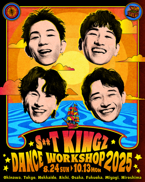 ワンピなど最旬ア！ s**t kingz チケットぴあ[チケット購入・予約] | 2025 Tour Workshop アイドル