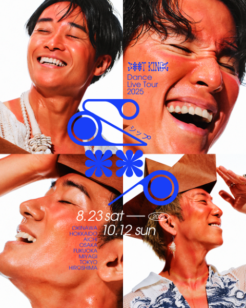 福袋 公式 kingz s**t Dance チケットぴあ | 2025｢s**p｣ Tour Live K-POP・アジア