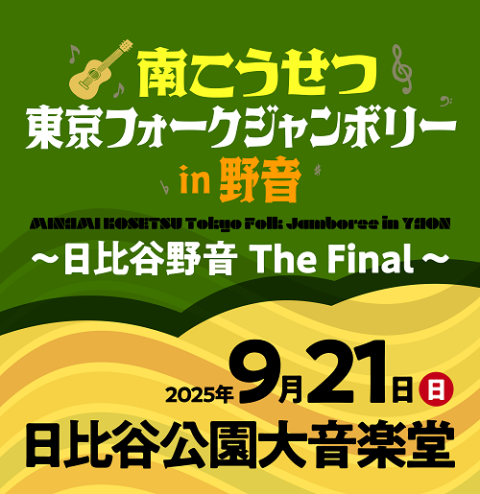 清水ミチコ　チケット 清水ミチコ万博～ひとりPARADE～チケット情報