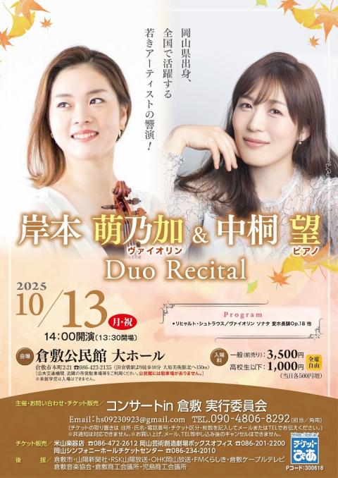 【ひだまりが聴こえる】文乃ゆき デビュー10周年記念 サイン開催記念商品 セット 斉藤由貴 | 本人の誕生日のリリースを記念したメモリアルな