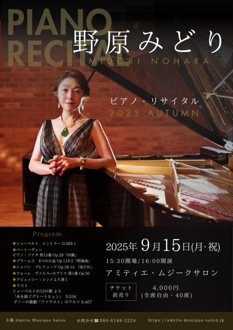 Shuta Sueyoshi Live Preview