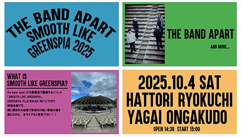 the band apart SMOOTH LIKE GREENSPIA 2025