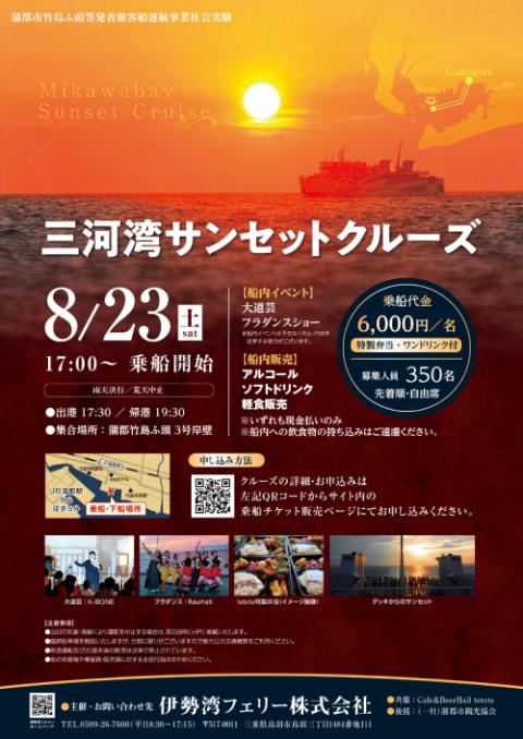 民謡の旅 3・4 セット KING e-SHOP > 三橋美智也の民謡&津軽三味線 ベスト キング・スーパー