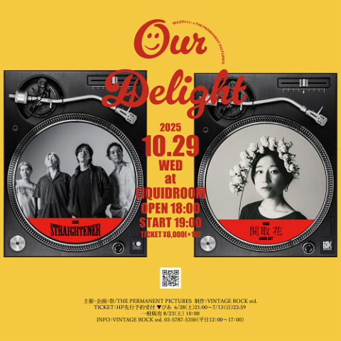Ｏｕｒ　Ｄｅｌｉｇｈｔ