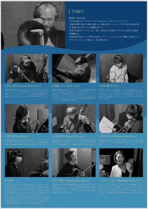 ＴＯＫＵデビュー２５周年記念凱旋コンサート