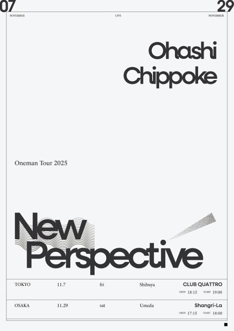 大橋ちっぽけワンマンツアー2025「New Perspective」 | チケット