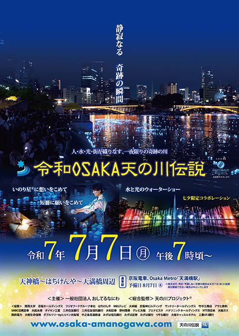 陶器「天の川・天嵐」 汲出し碗 天目 | 西川貞三郎商店