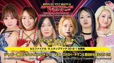 【夏休みセール】新日本プロレス ストロングスタイルプロレスリング 夏休みセール】新日本プロレス ストロングスタイルプロレスリング