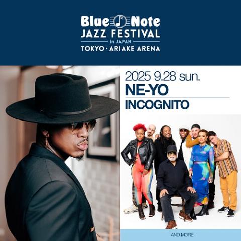 Blue Note JAZZ FESTIVAL in JAPAN 2025
