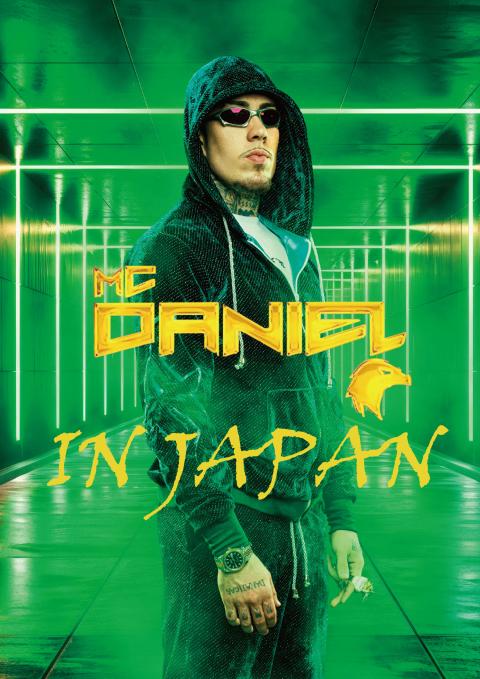 ＭＣＤＡＮＩＥＬ　ＩＮ　ＪＡＰＡＮ　２０２５