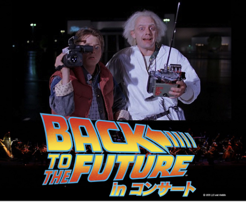 古*可様 BACK TO THE FUTURE ゴールデンチケット 古*可様 BACK TO THE FUTURE ゴールデンチケット