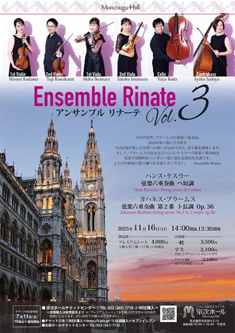 Ensemble Rinate_250703
