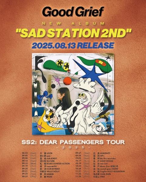 Good Grief(グッドグリーフ) | チケットぴあ[音楽 J-POP・ROCKの