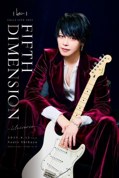 [ kei ] 2024.12.26 VIPチケット特典 PHOTO BOOK KeI. on X: 