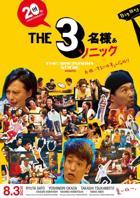 にちさま専用 ハイサイダー アポロ・ブレット（2個1セット） マットブラック