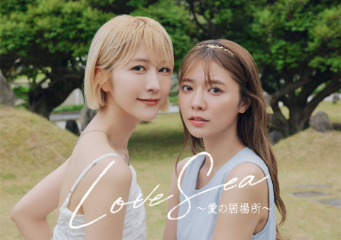 「Love Sea ～愛の居場所～」完成披露上映イベント