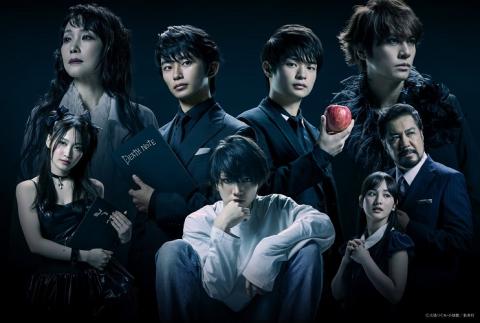 『デスノート　ＴＨＥ　ＭＵＳＩＣＡＬ』
