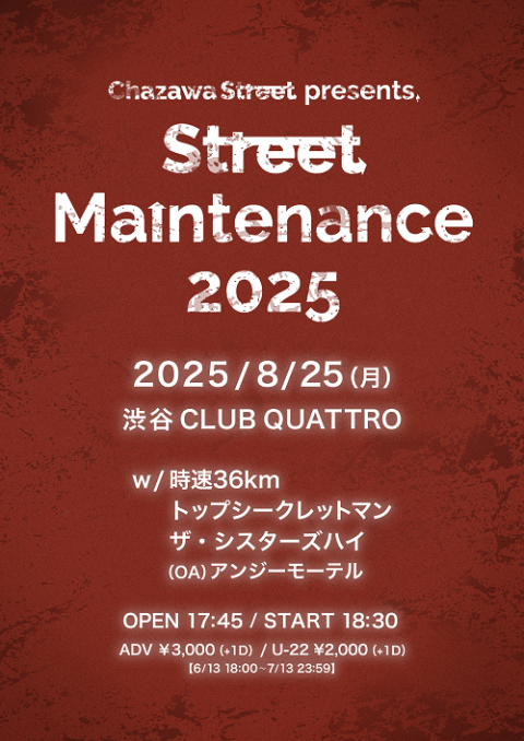 Chazawa Street pre. Street Maintenance 2025