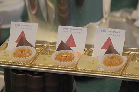 C’est bon! おいしいフランス アペリティフ in 京都 2025
