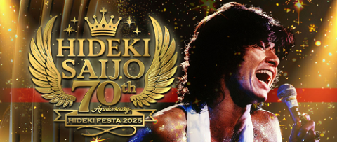 西城秀樹/ヒストリー・オブ・ヒデキ・サイジョウVol.1～ベスト・オブ・ビート Amazon.co.jp: History of Hideki 1 - 西城秀樹: ミュージック