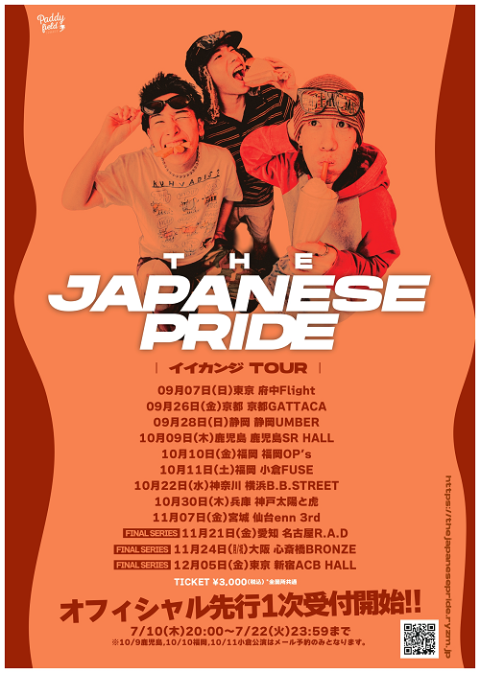 THE JAPANESE PRIDE