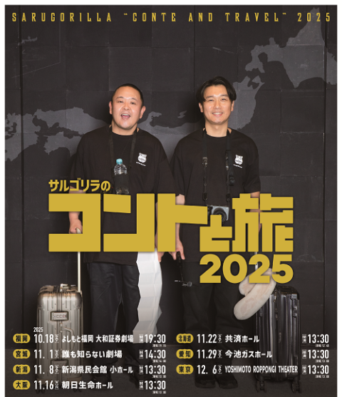 板橋ハウスのラジオディア公開収録グッズセット 板橋ハウスのラジオディア on X: 