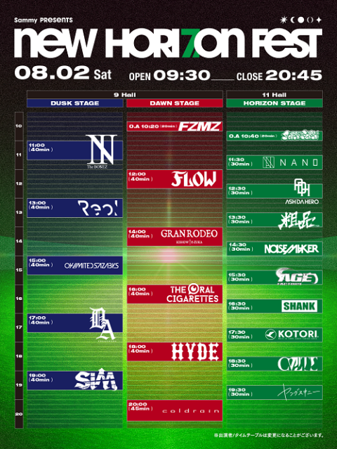Ｓａｍｍｙ　ｐｒｅｓｅｎｔｓ　ＮＥＷ　ＨＯＲＩＺＯＮ　ＦＥＳＴ