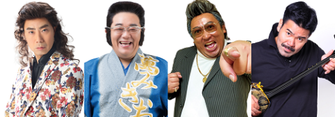 『水谷千重子50周年記念公演』