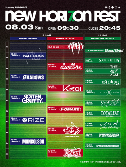 Ｓａｍｍｙ　ｐｒｅｓｅｎｔｓ　ＮＥＷ　ＨＯＲＩＺＯＮ　ＦＥＳＴ