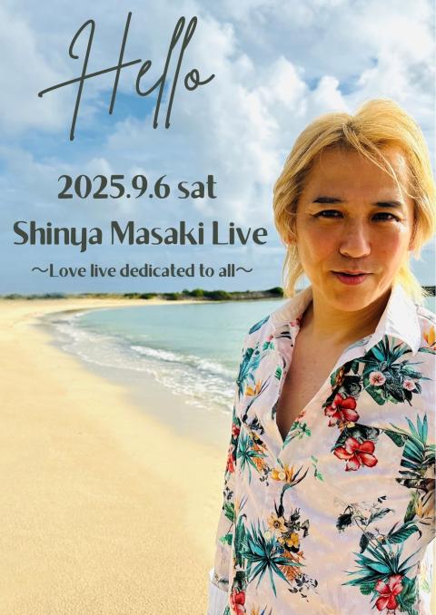 正木慎也らいぶ・ライヴ・ＬＩＶＥ　２０２５ＶＯＬ３