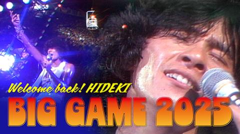 西城秀樹　ポスター　89コンサート HIDEKI SAIJO FESTA LIVE IN TOKYO 2022 THE50 | 商品詳細