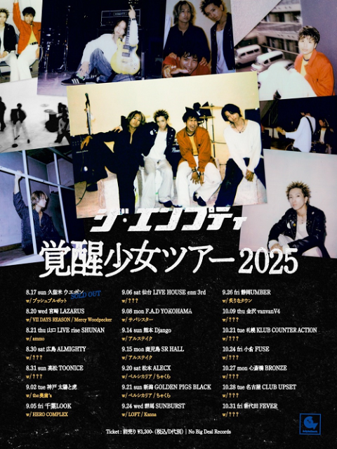 Maki Venue-exclusive CD 「Classic Disc」 Release Tour 「All