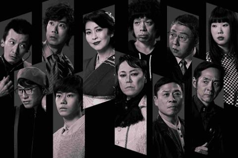 大パルコ人５オカタイロックオペラ／組写真
