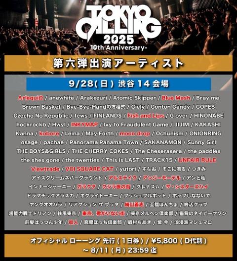 TOKYO CALLING 2025
