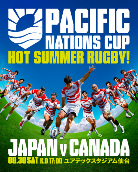 パシフィックネーションズカップ2025 プール戦 プールB 日本代表 vs カナダ代表