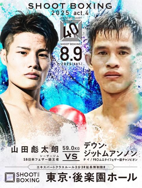 専用 8区チケット 11月開催5試合のチケット販売概要のお知らせ | 仙台89ERS