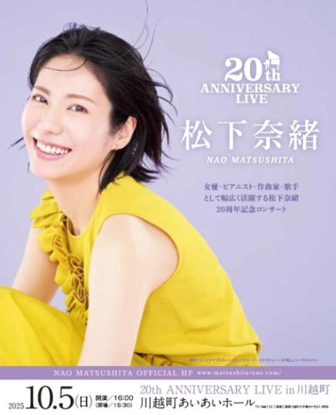 松下奈緒 CD ほぼフルセット 盤のコンデション良好 12枚で FUN【初回生産限定盤】 | 松下 奈緒 | ソニーミュージックオフィシャル